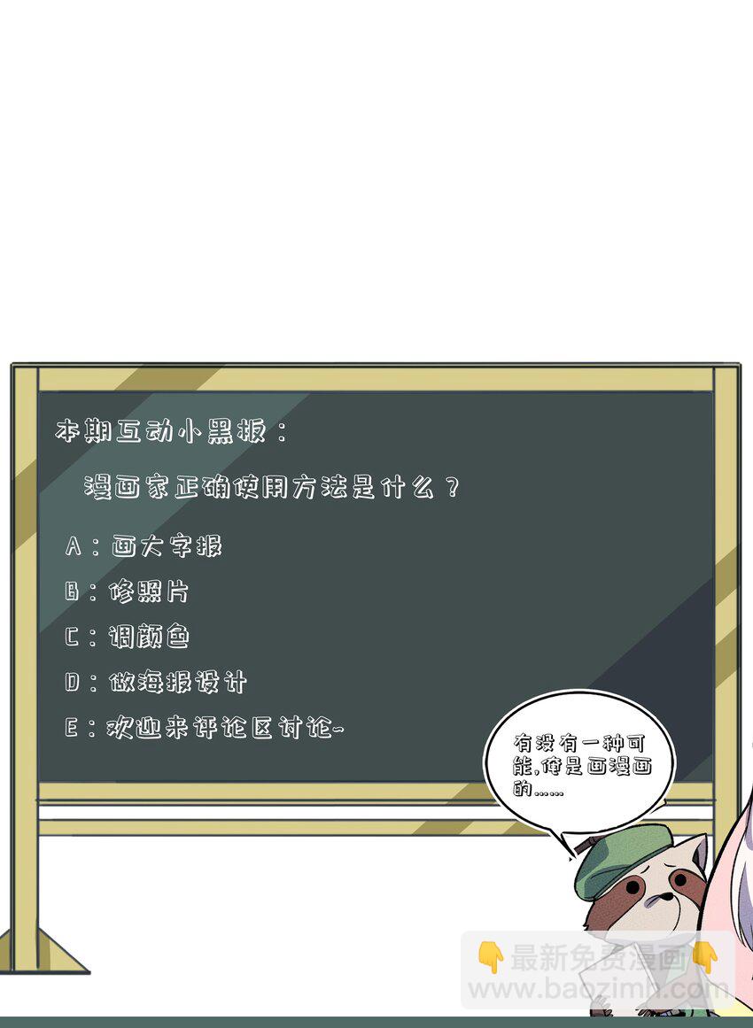 260 厌火族44