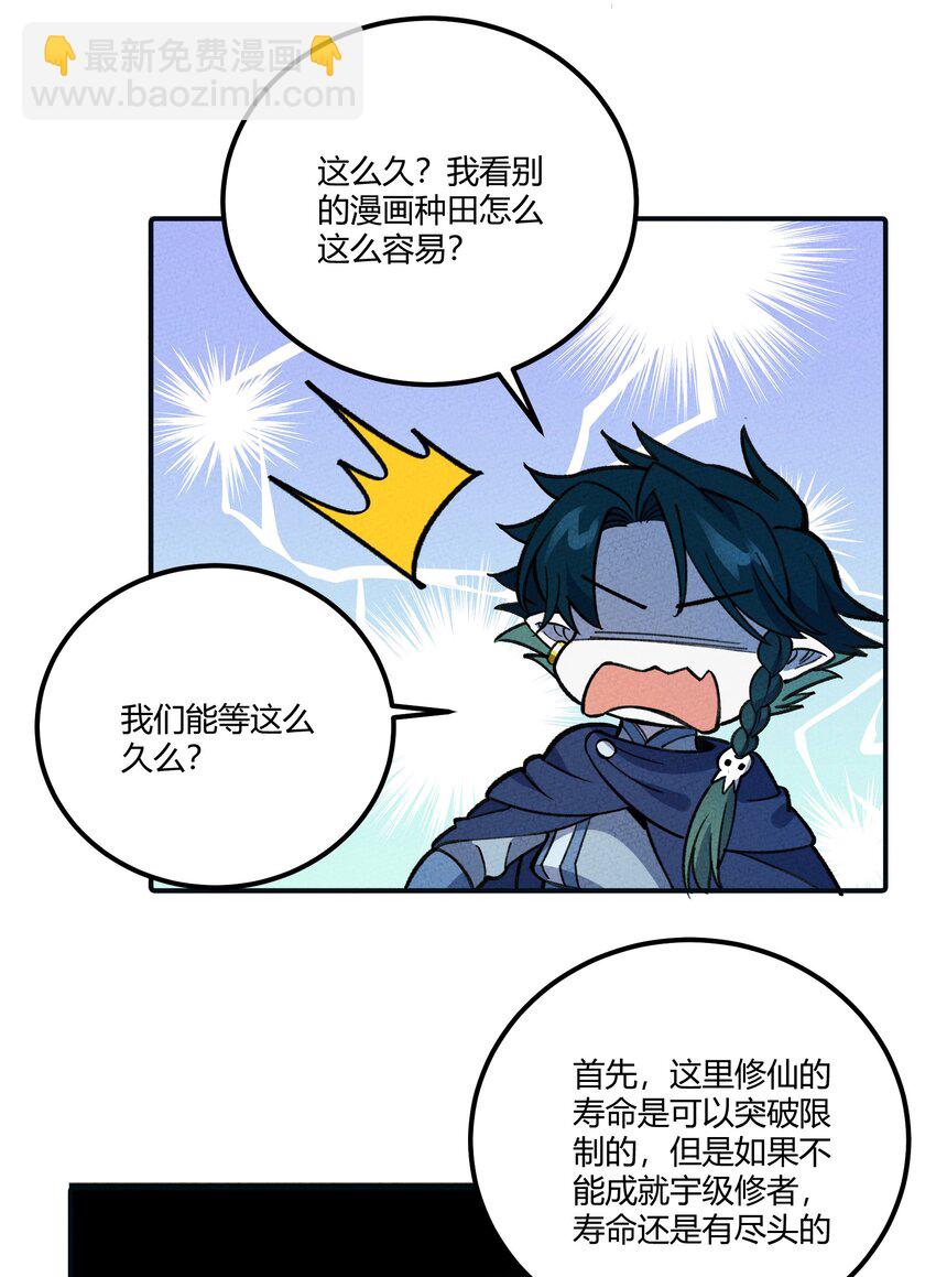 271 出发！11