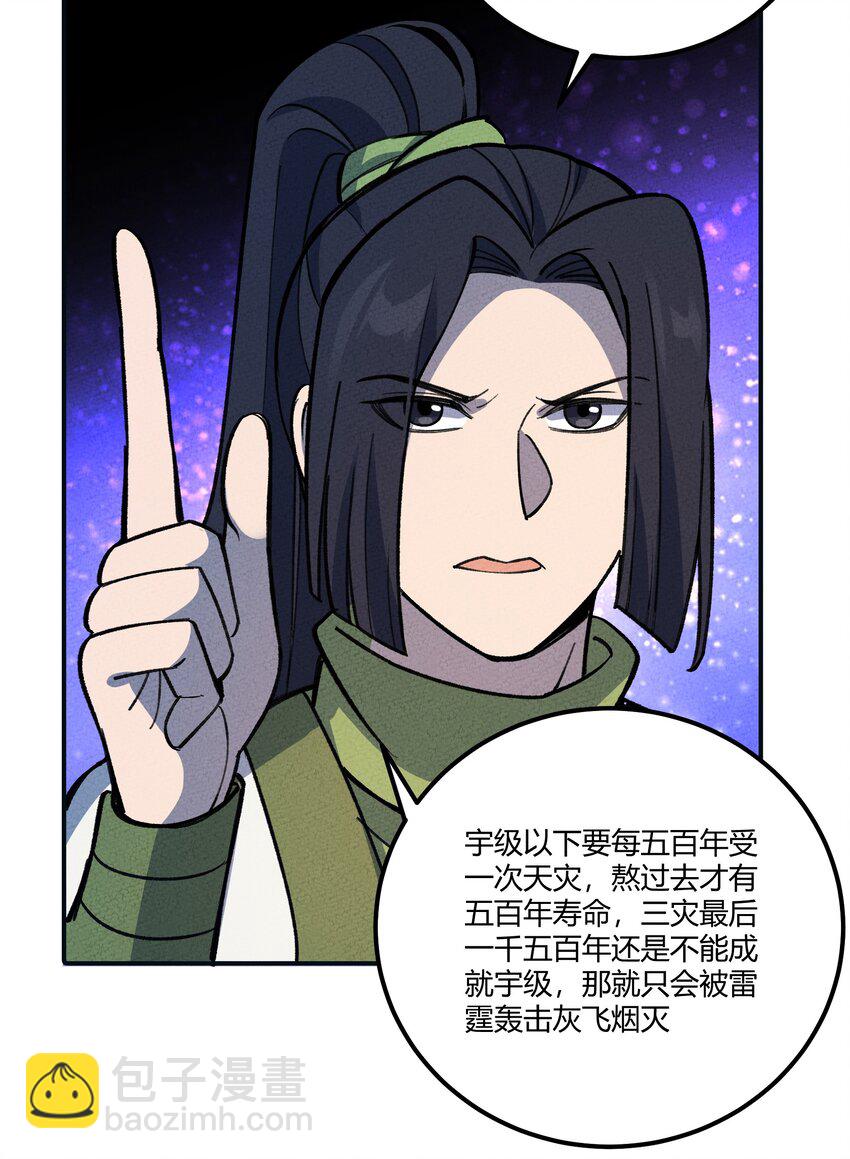 271 出发！12
