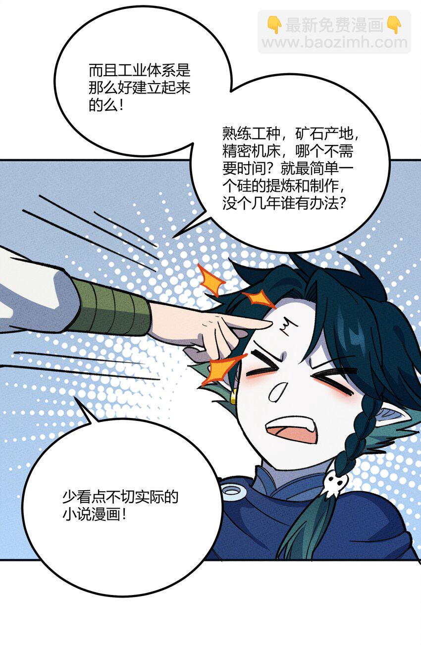 271 出发！13
