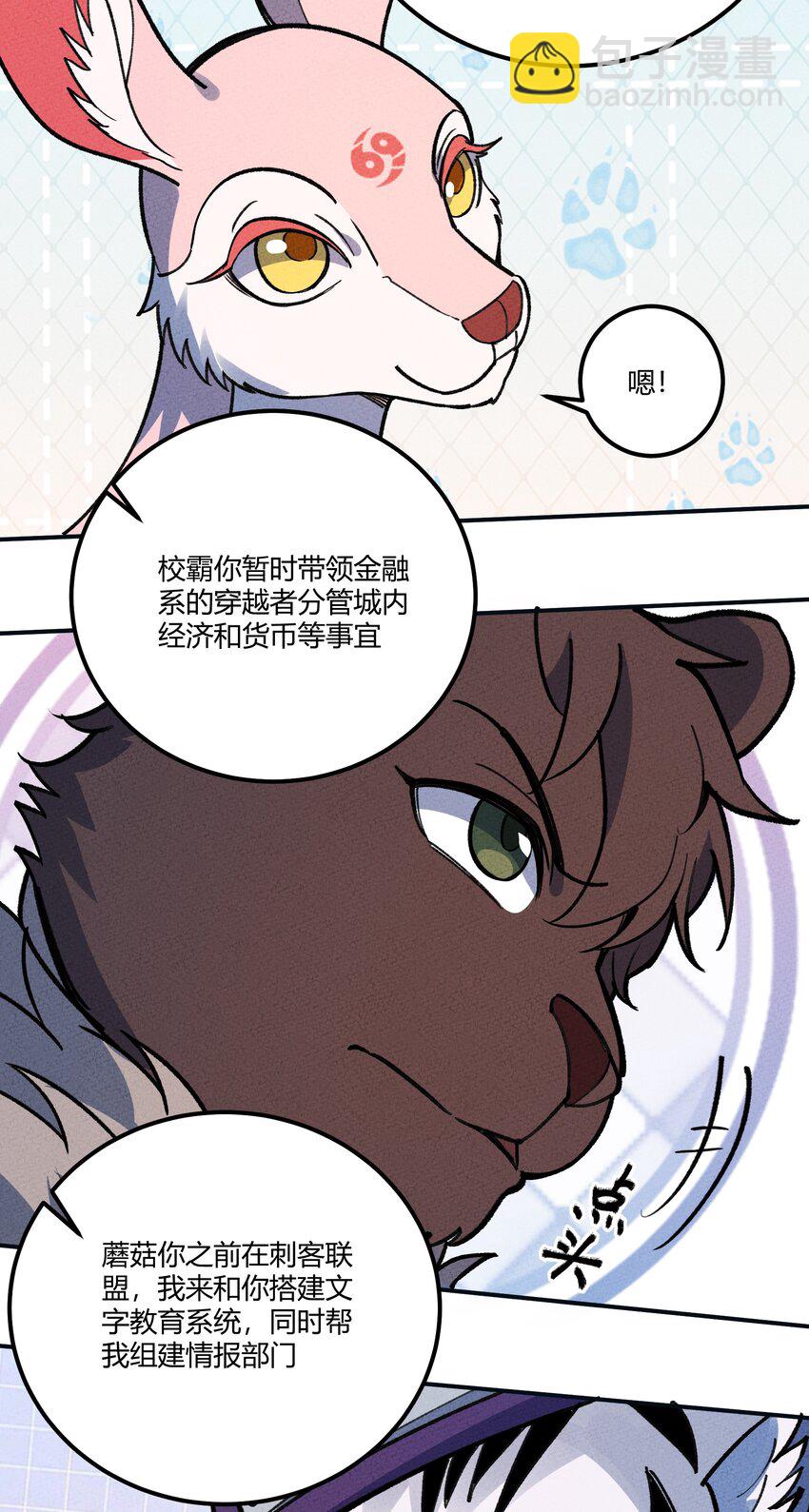 271 出发！16