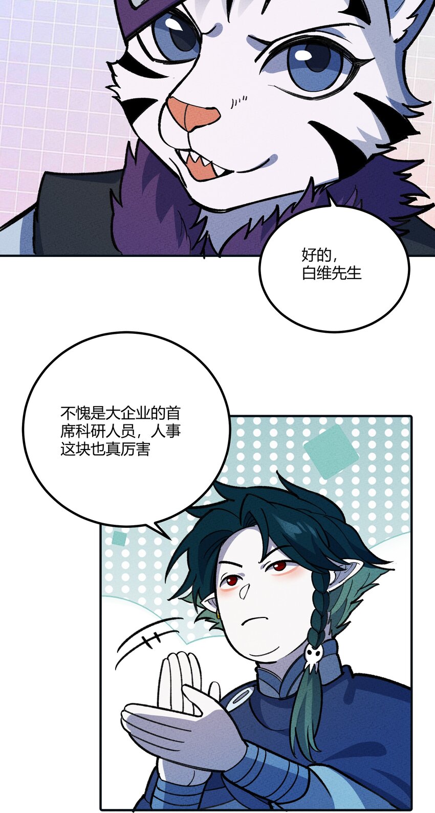 271 出发！17