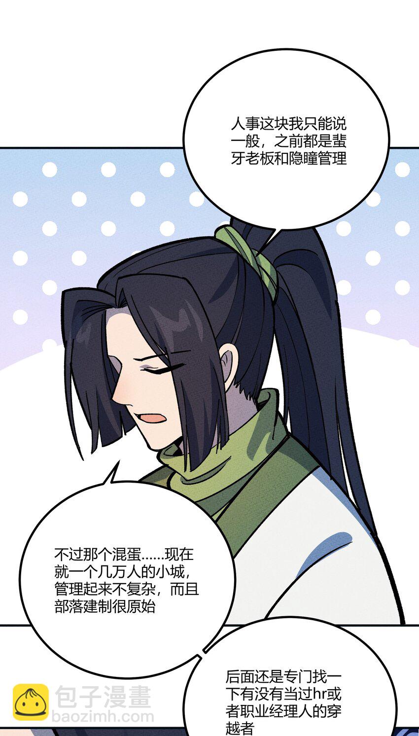 271 出发！18