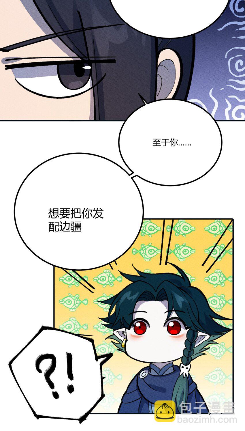 271 出发！19