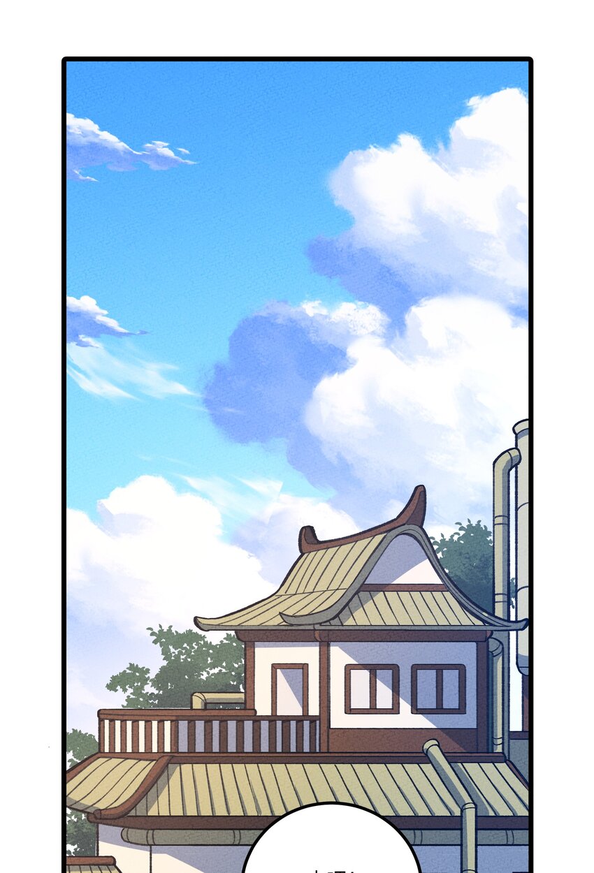 271 出发！2