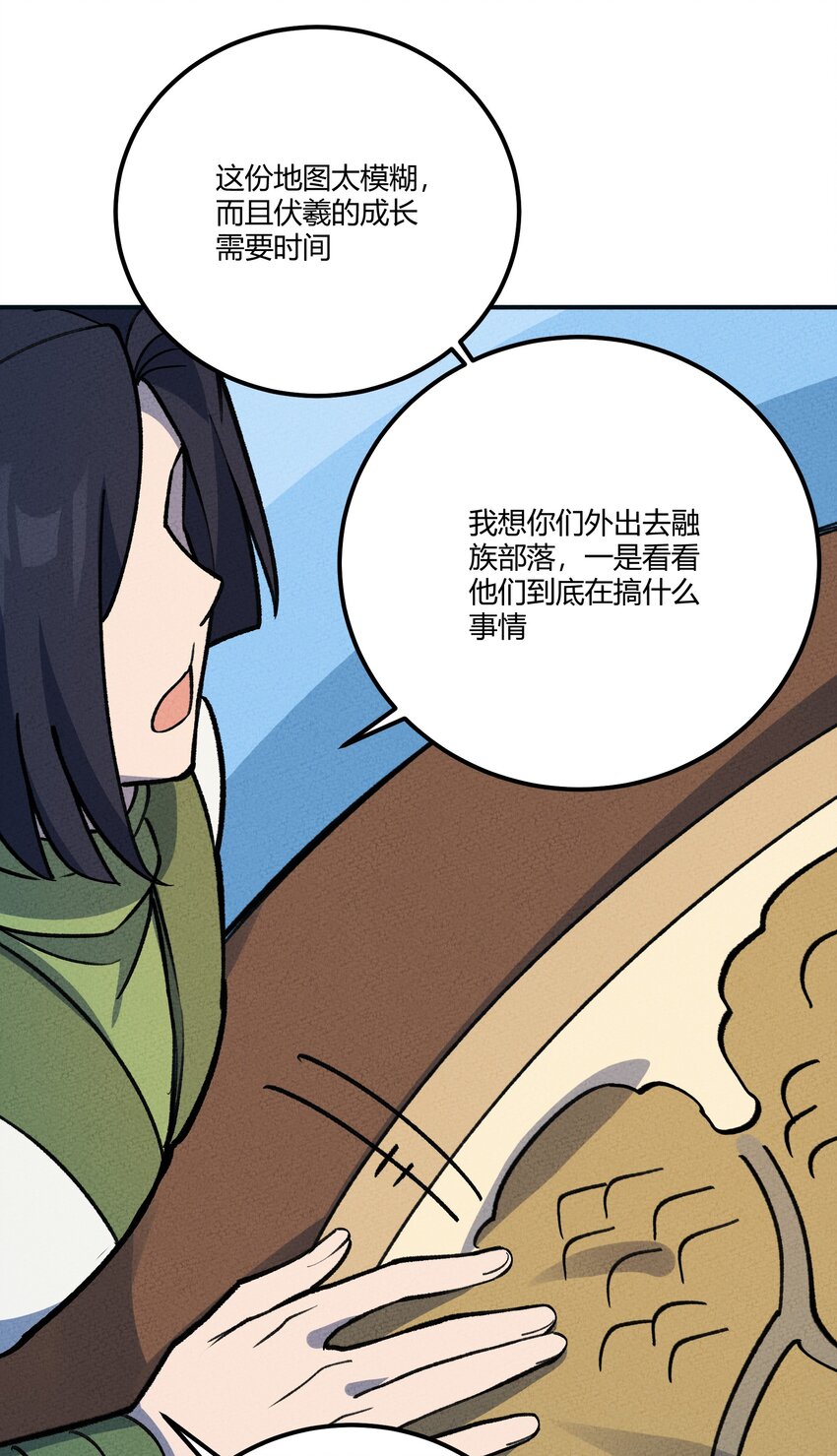 271 出发！20