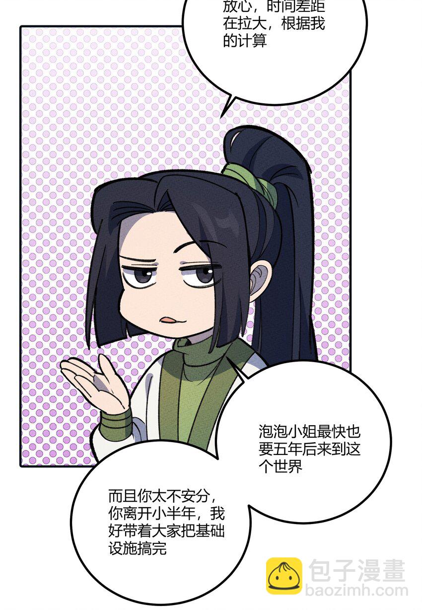 271 出发！23