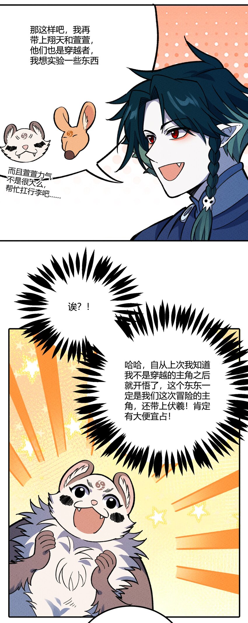 271 出发！26