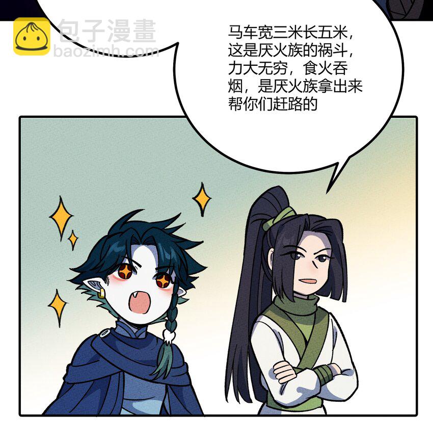271 出发！30
