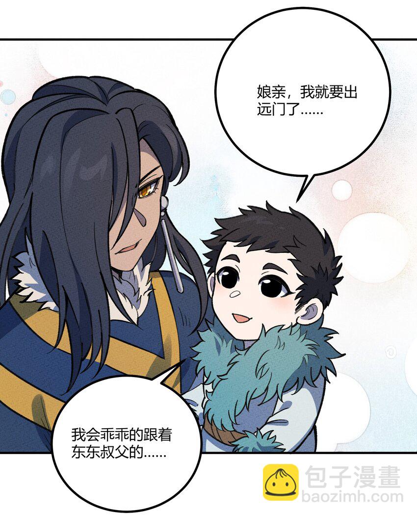 271 出发！32