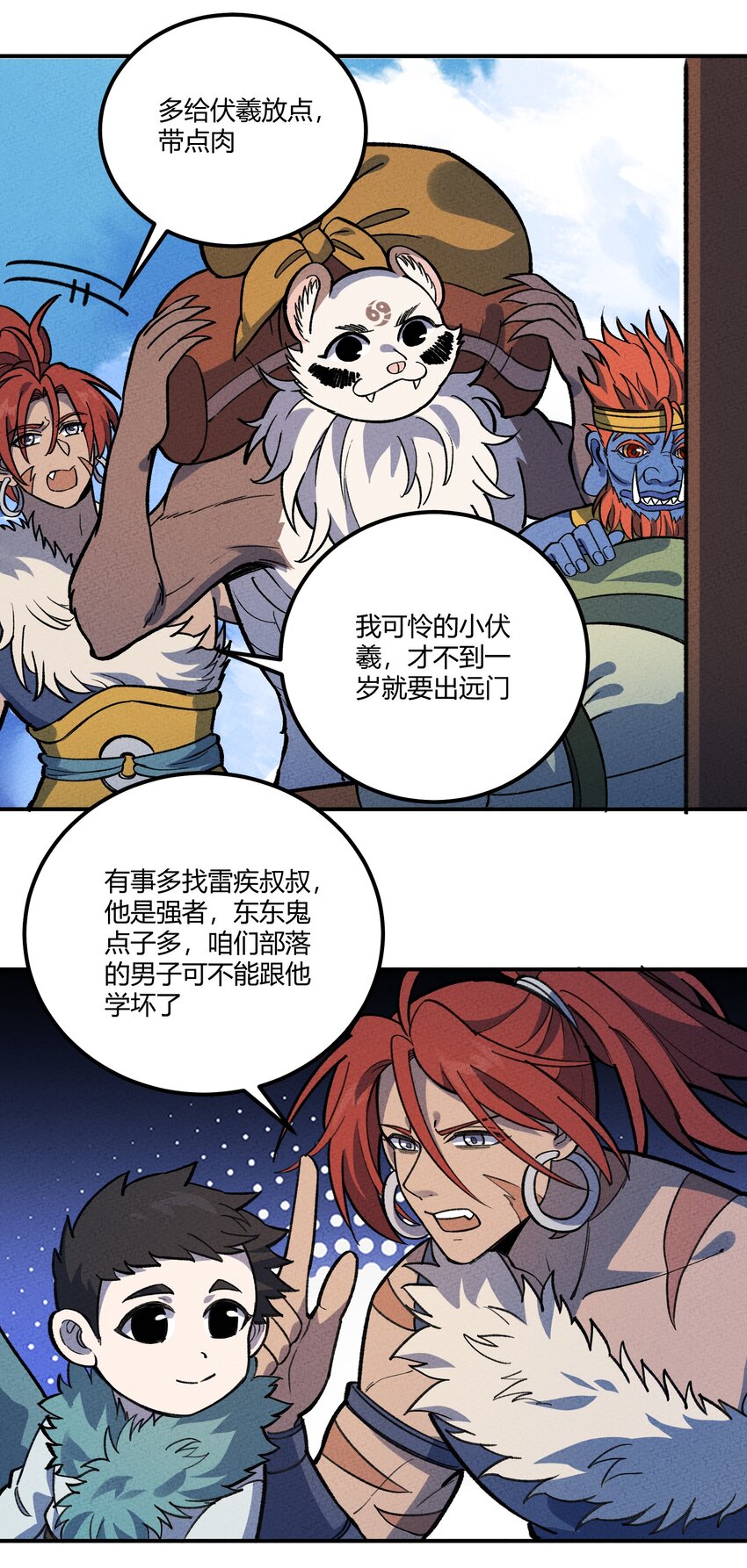 271 出发！33
