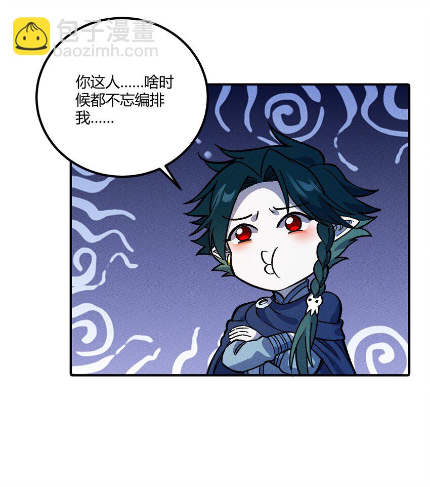 271 出发！34
