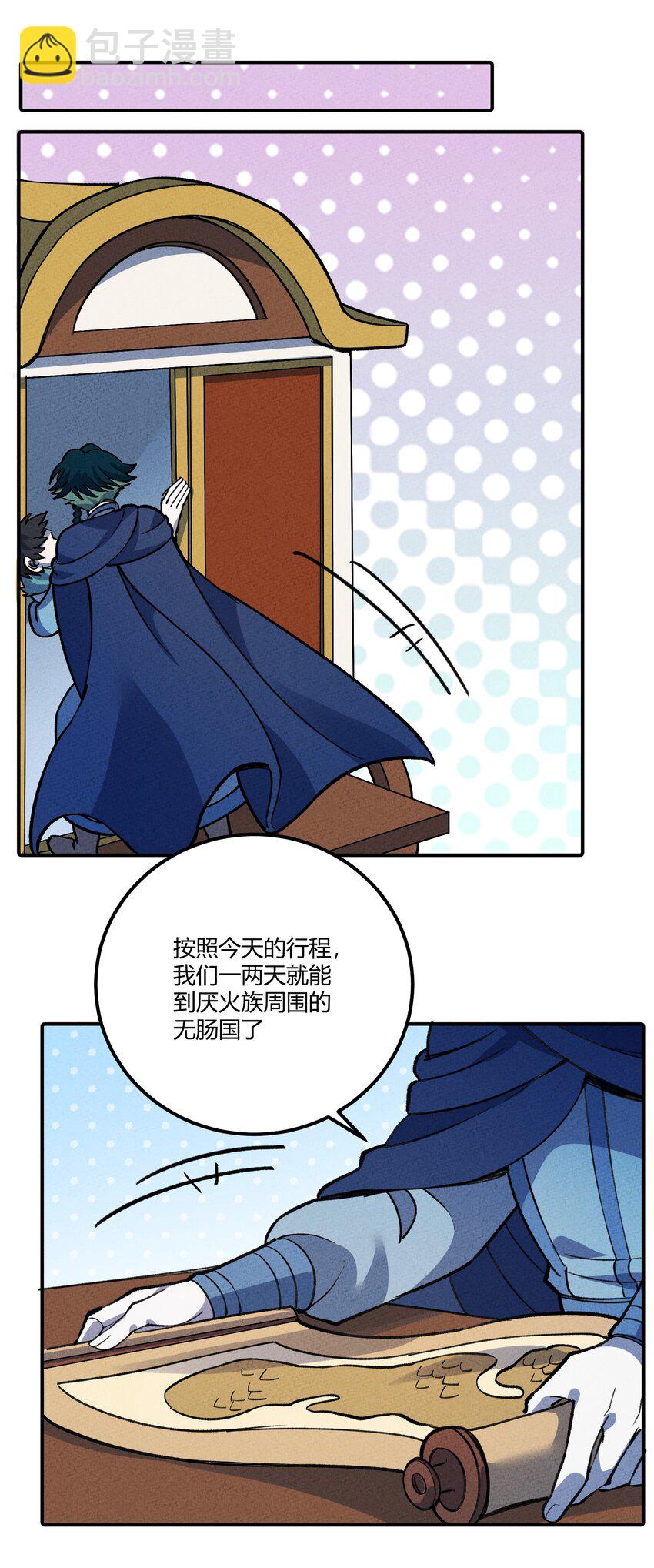 271 出发！35