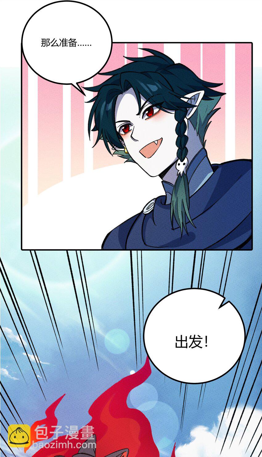 271 出发！38