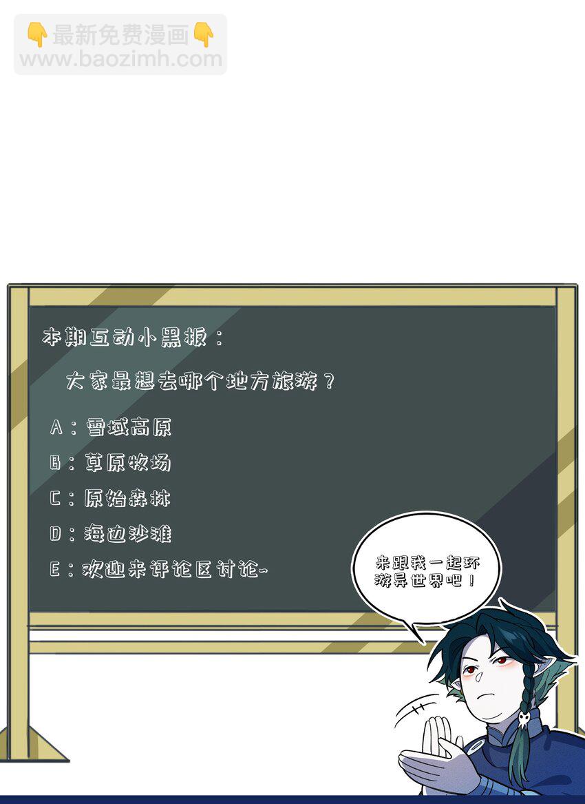 271 出发！40