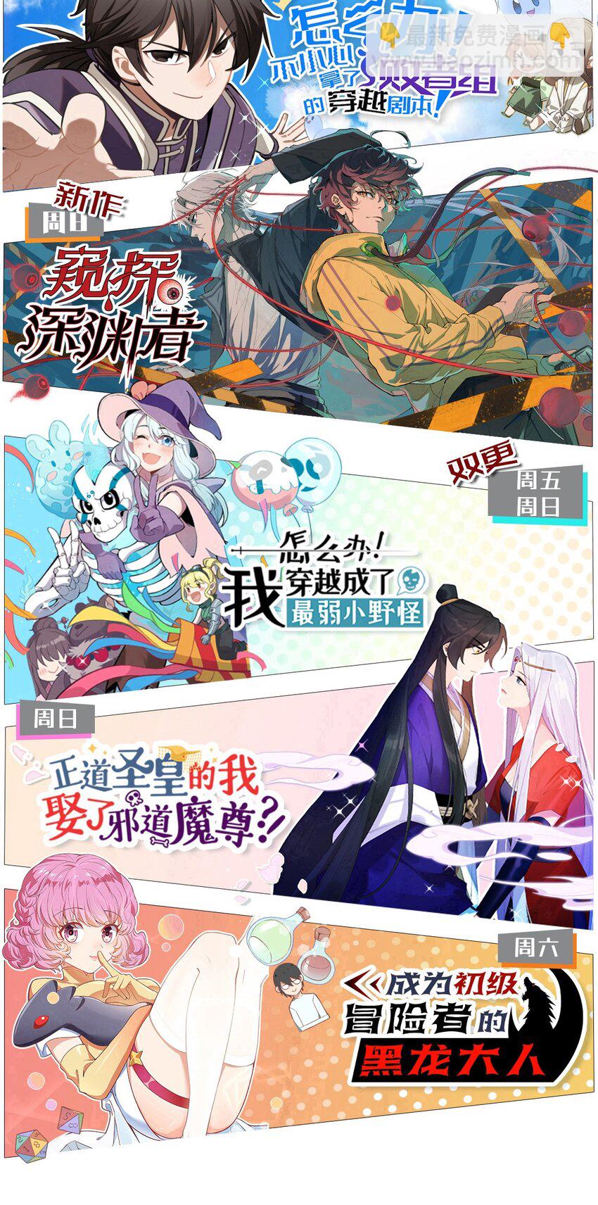 271 出发！42
