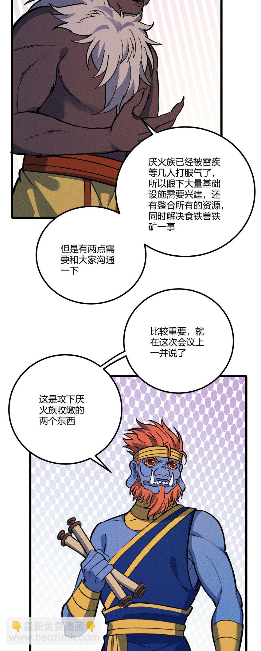 271 出发！5