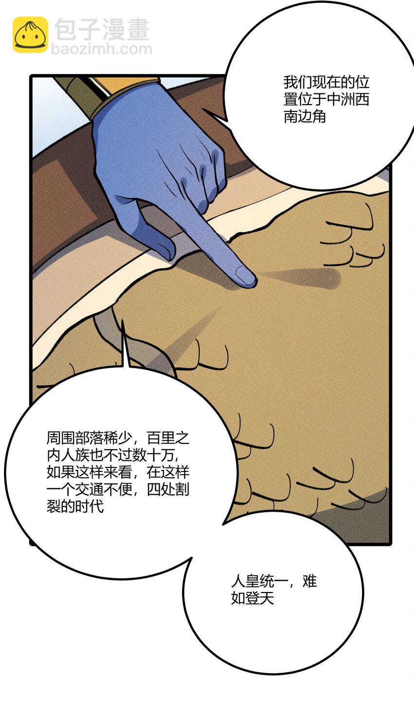 271 出发！7
