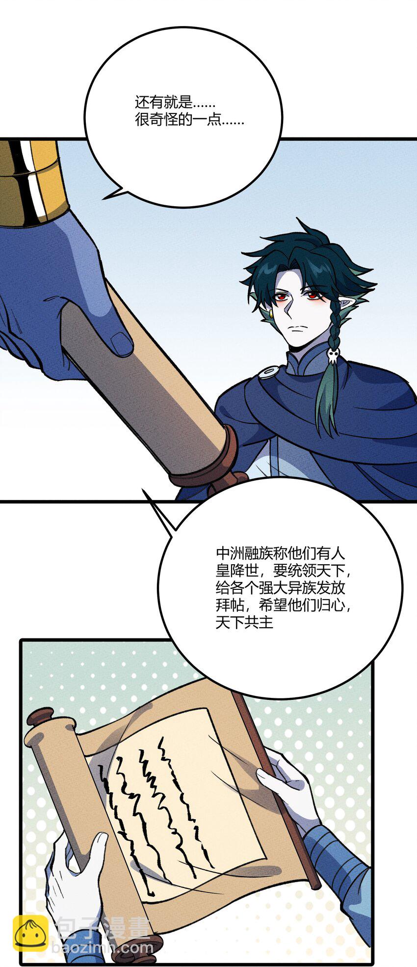 271 出发！8