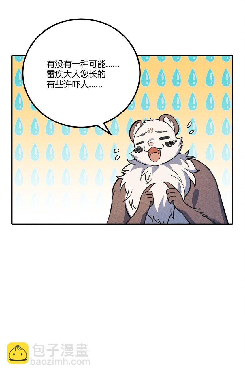 281 女儿国（兔年快乐！）13
