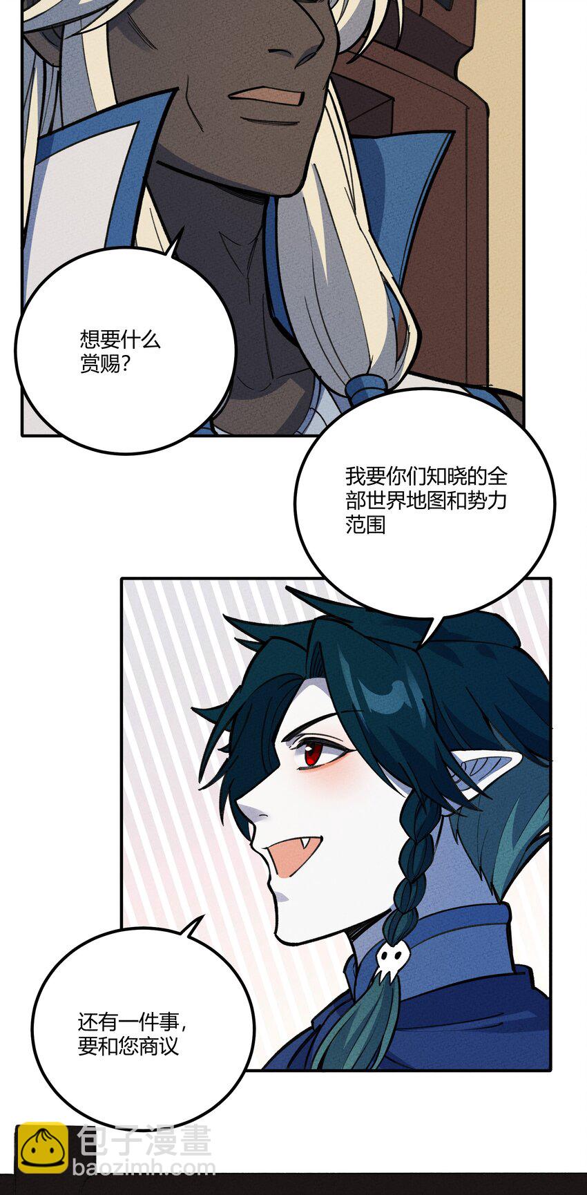 281 女儿国（兔年快乐！）17