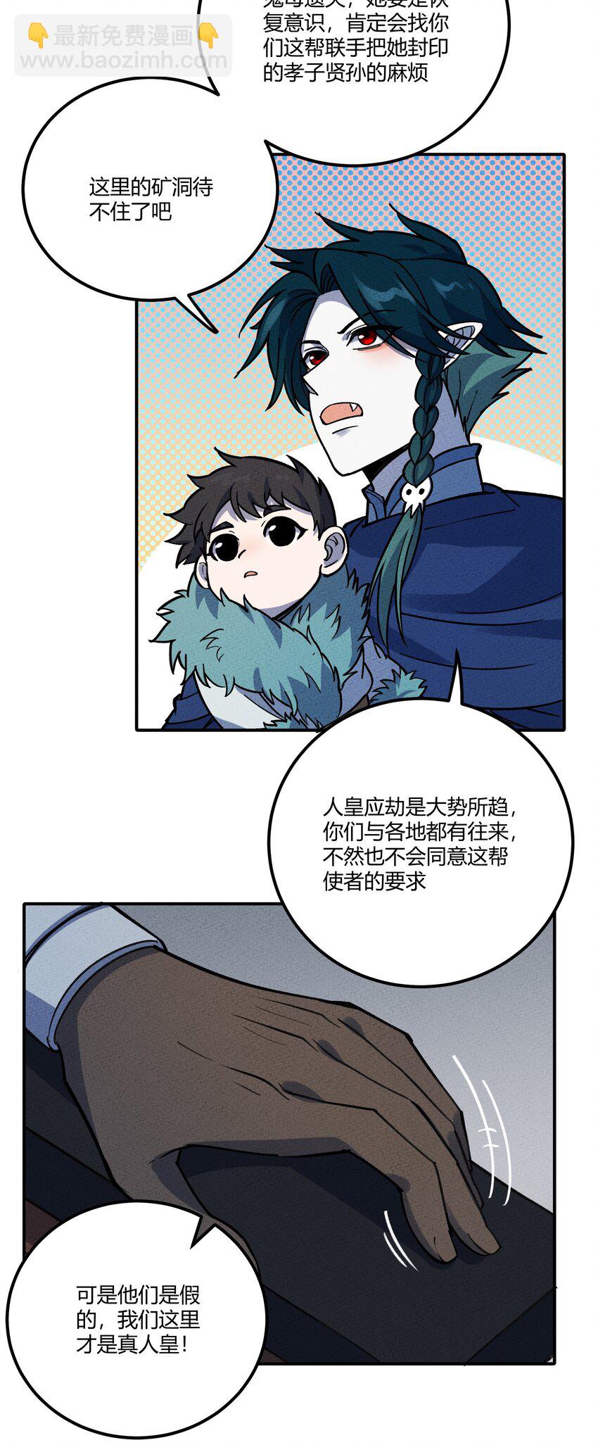 281 女儿国（兔年快乐！）20