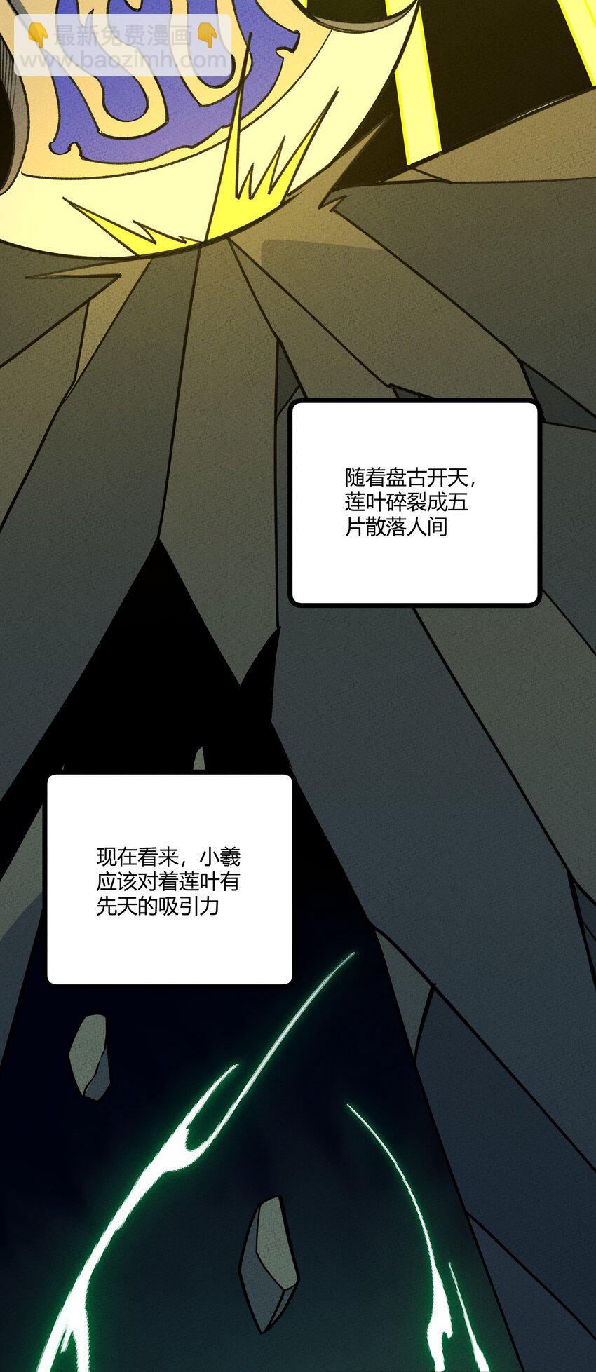 281 女儿国（兔年快乐！）35