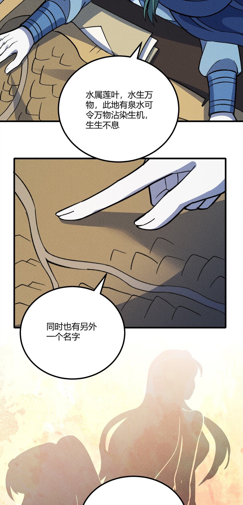 281 女儿国（兔年快乐！）38