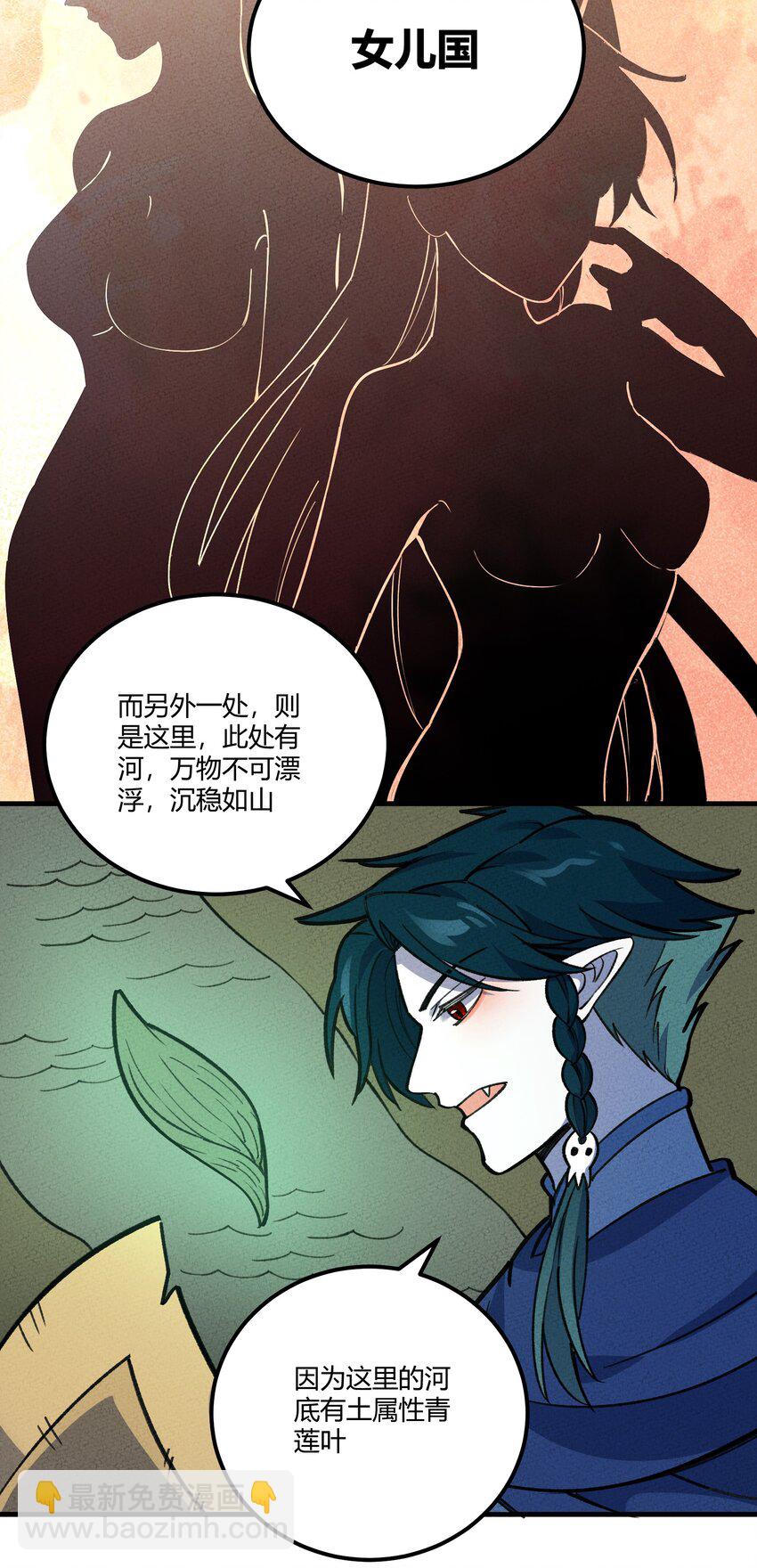 281 女儿国（兔年快乐！）39