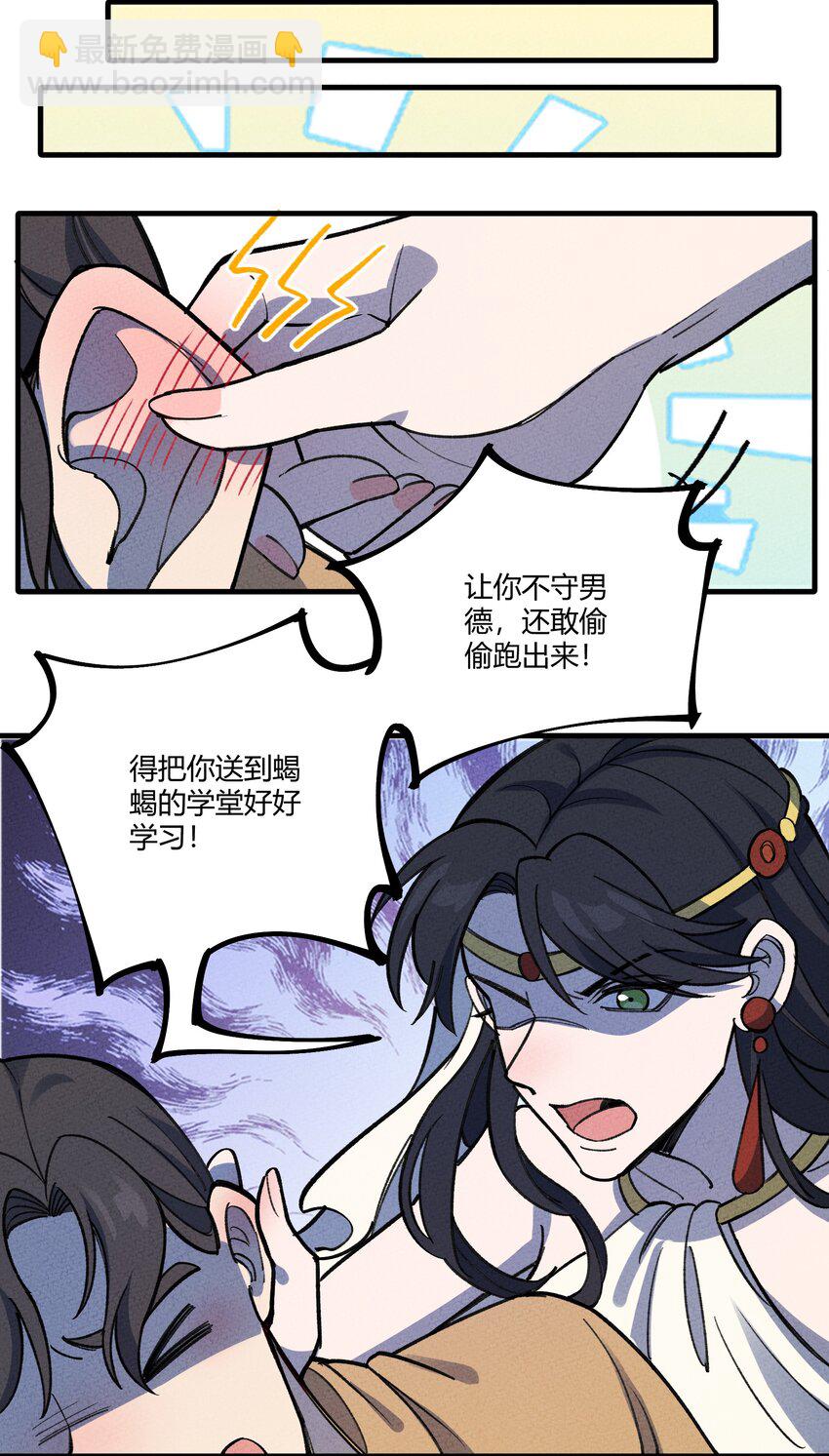 281 女儿国（兔年快乐！）45