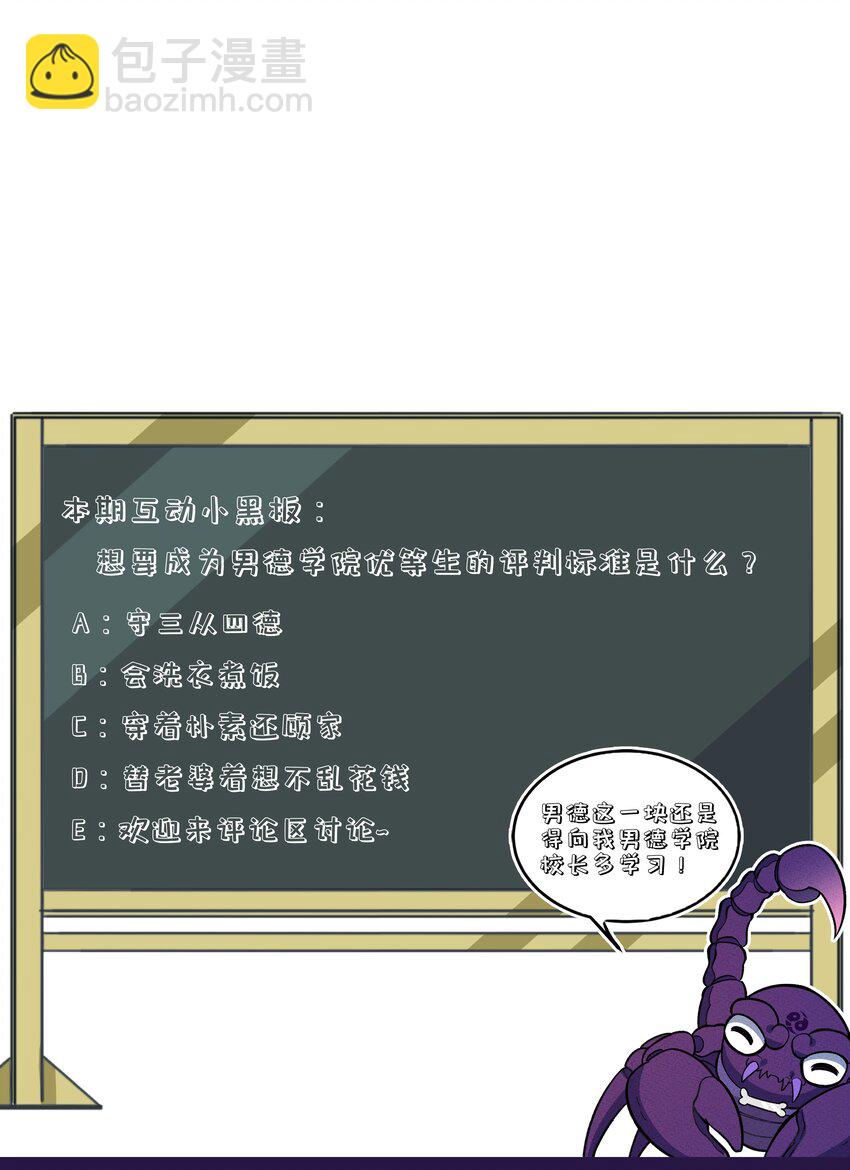 281 女儿国（兔年快乐！）54