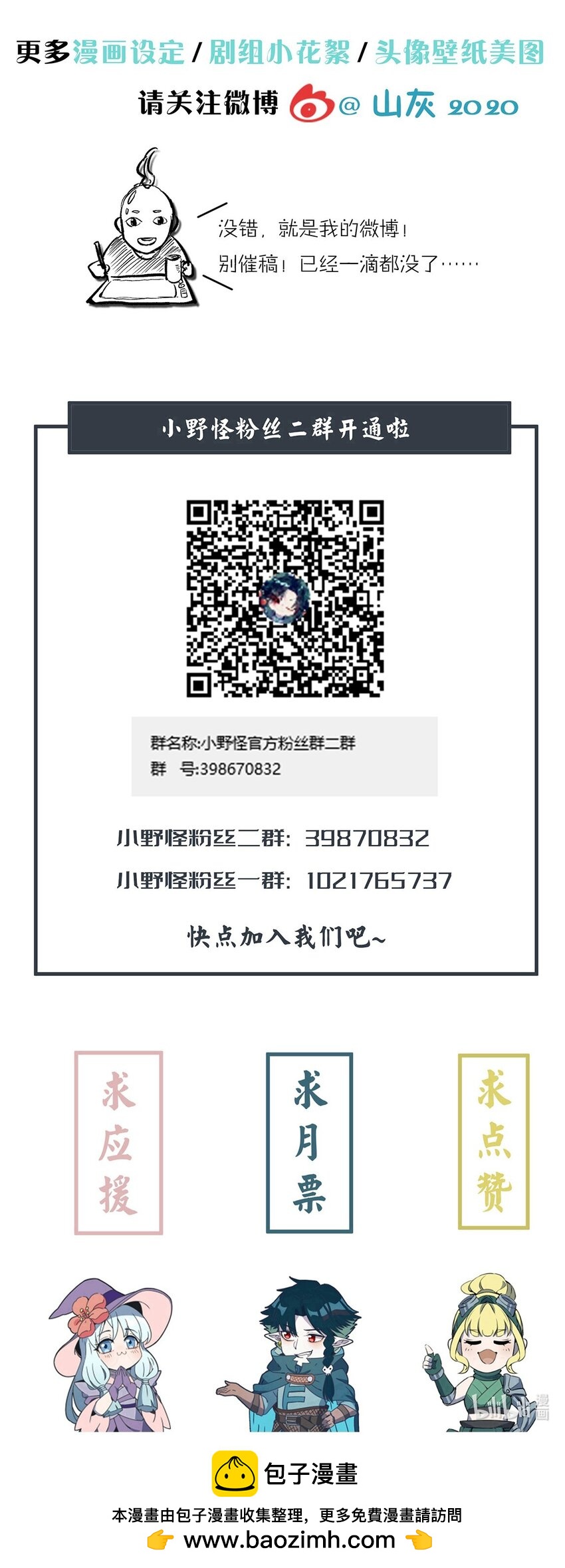 281 女儿国（兔年快乐！）58
