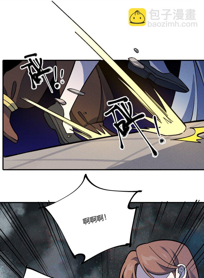 288 唯有与这天下背离16