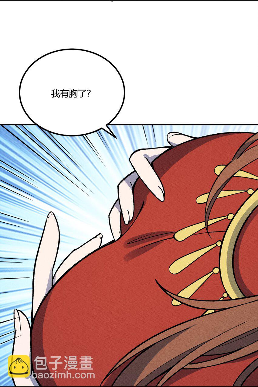 288 唯有与这天下背离2