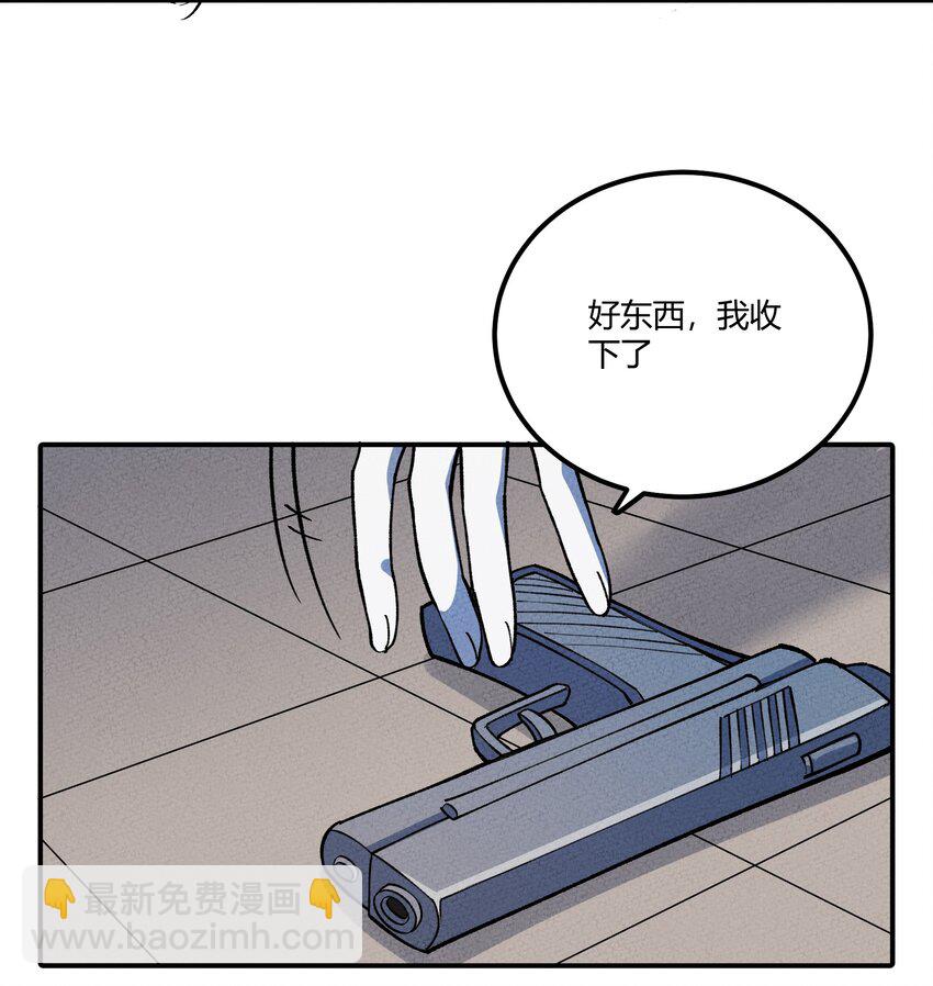 288 唯有与这天下背离24
