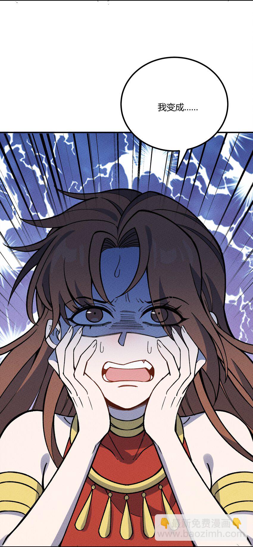 288 唯有与这天下背离3