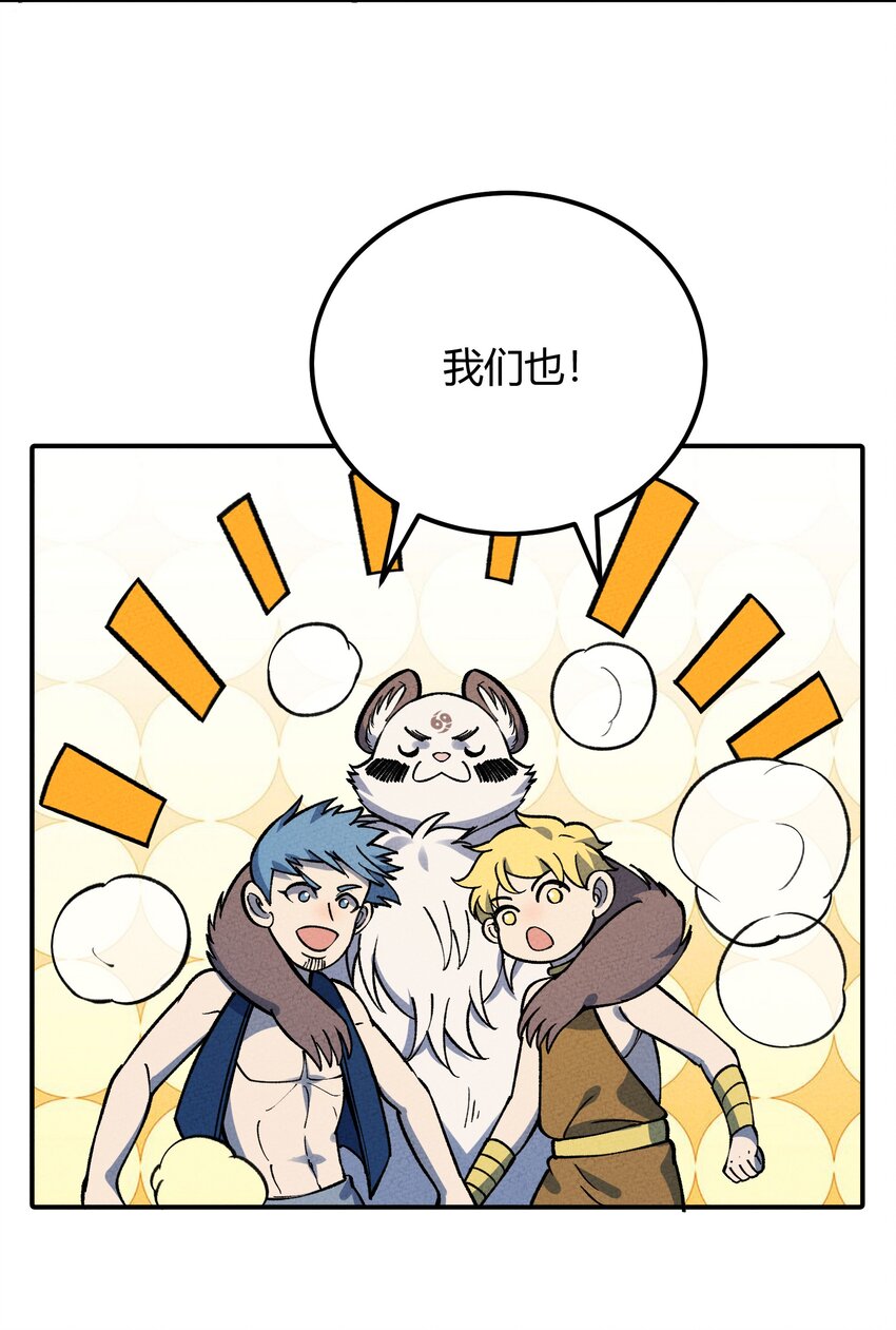 288 唯有与这天下背离30
