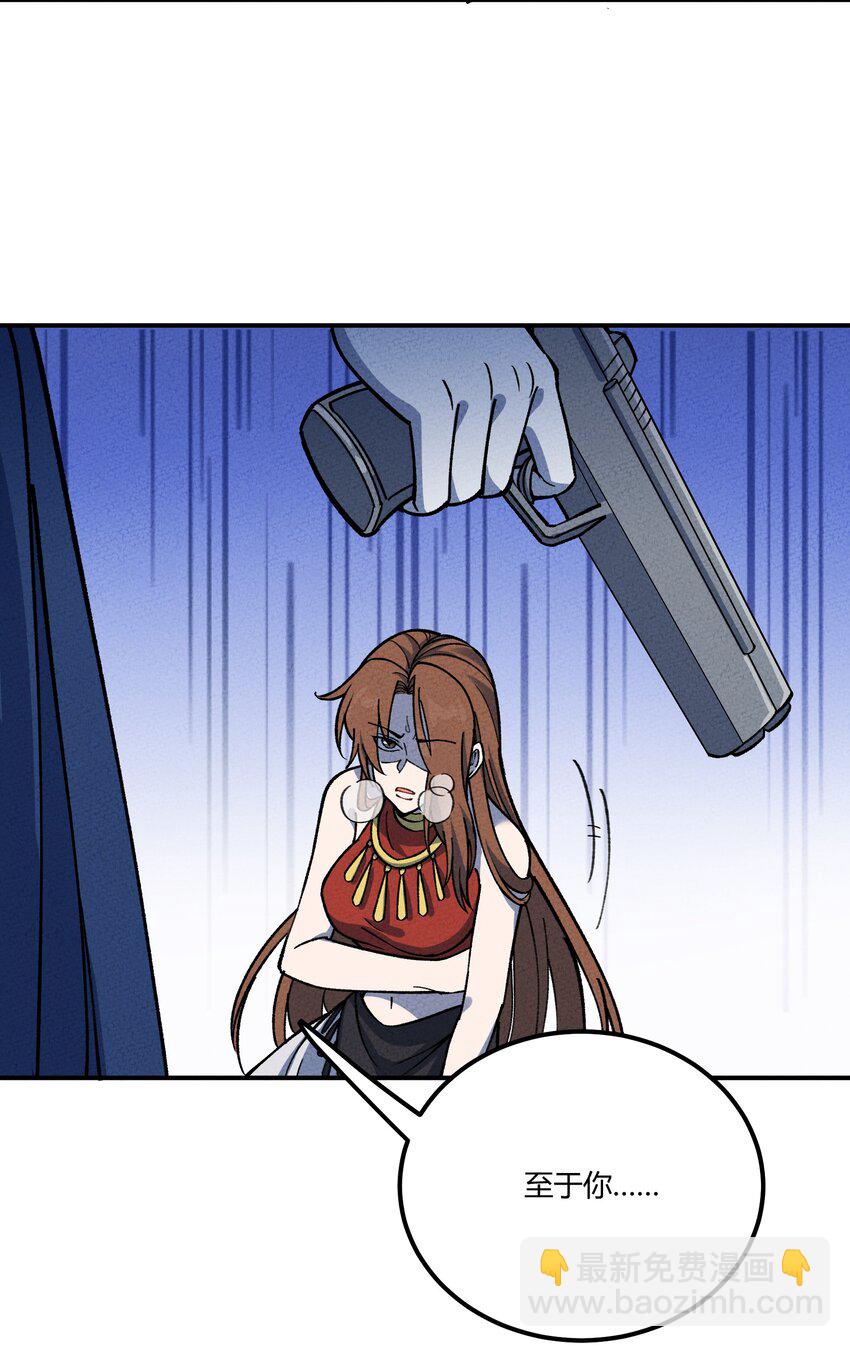 288 唯有与这天下背离38