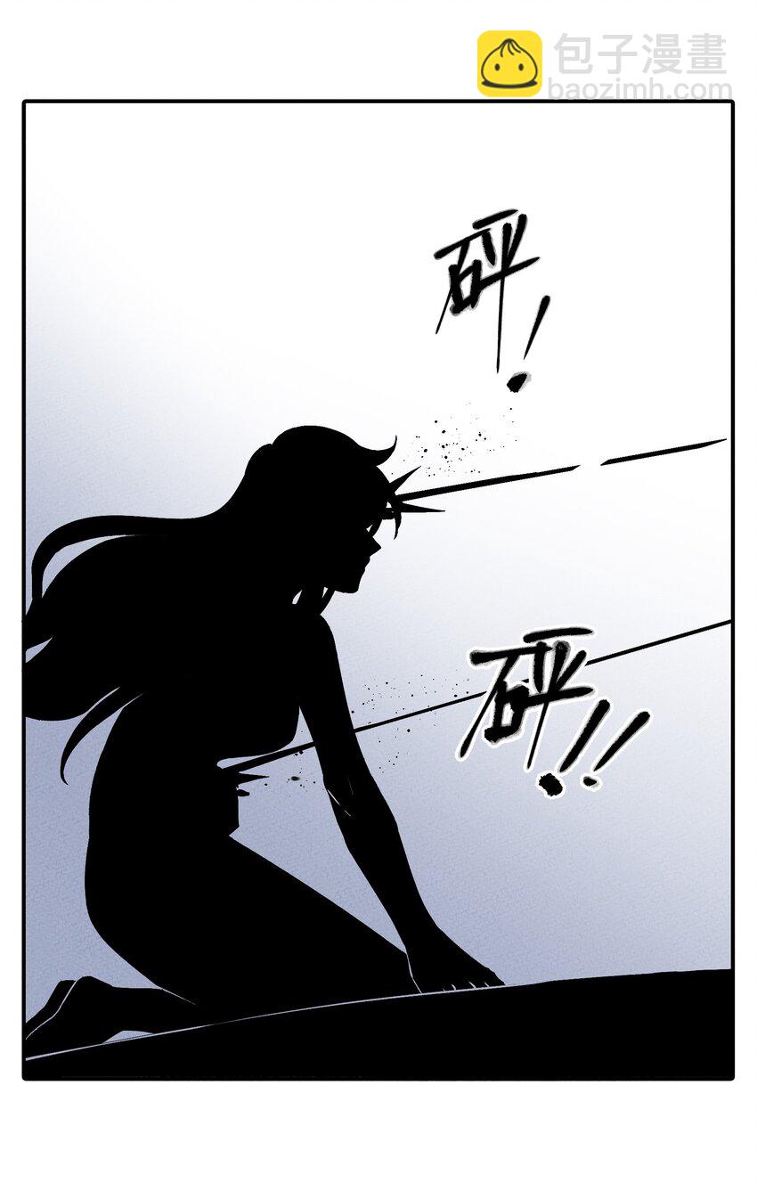 288 唯有与这天下背离39