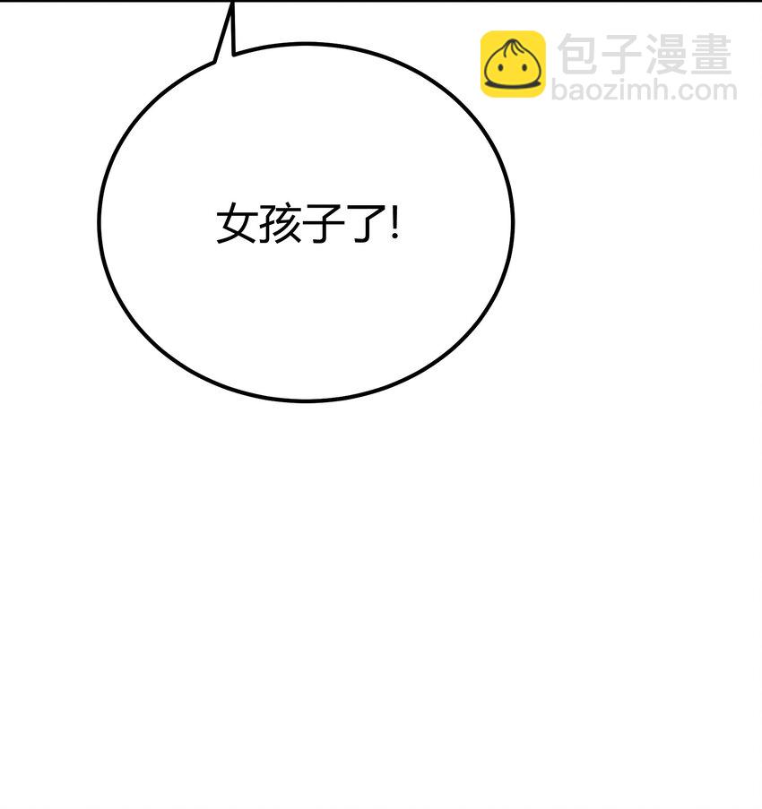 288 唯有与这天下背离4