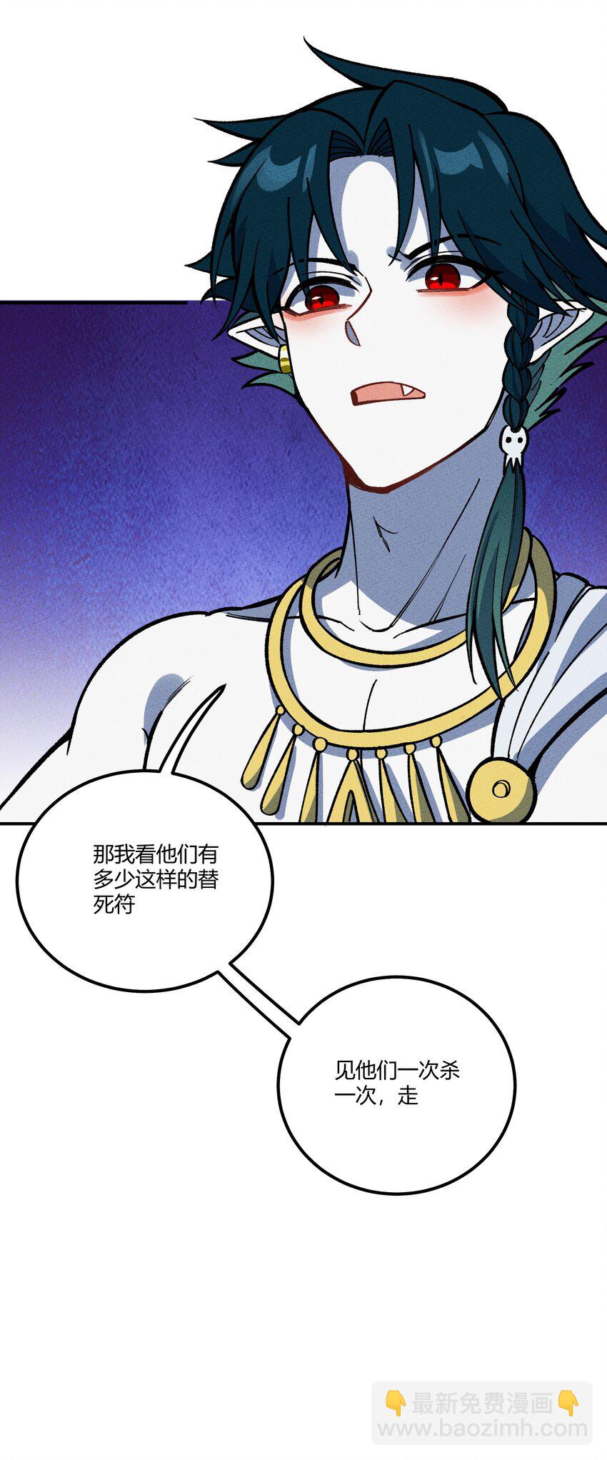 288 唯有与这天下背离41