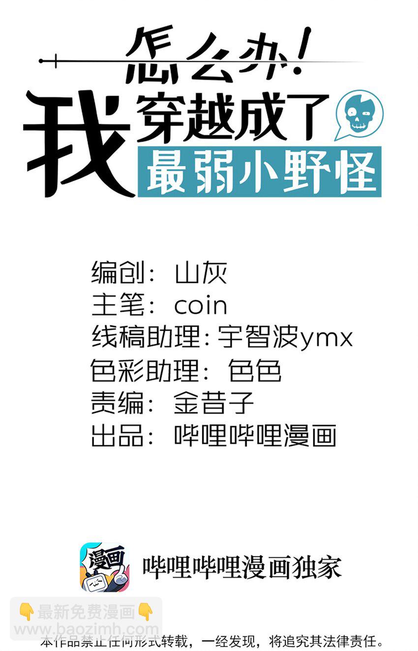 288 唯有与这天下背离5