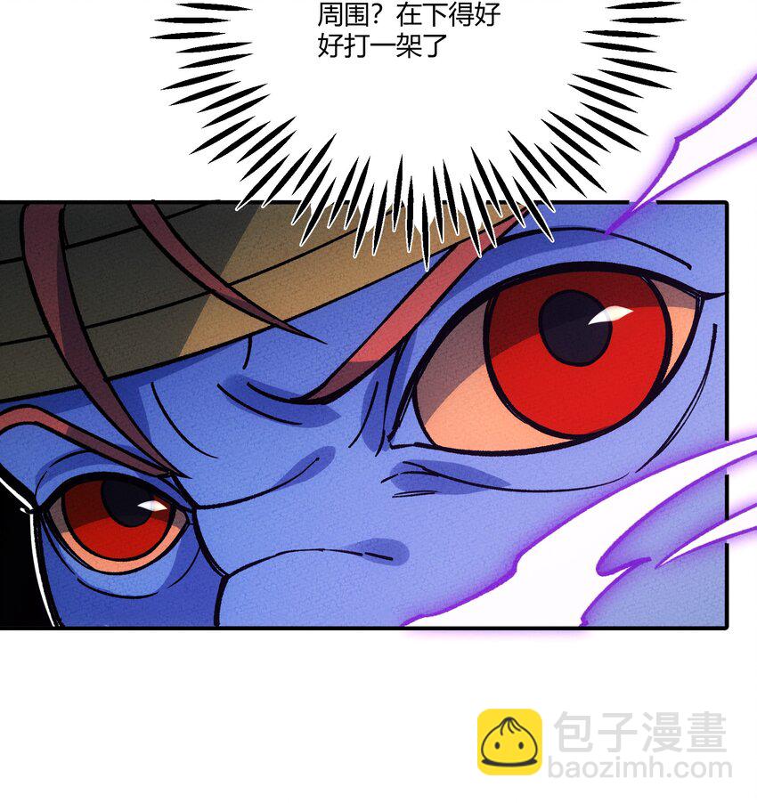 288 唯有与这天下背离58