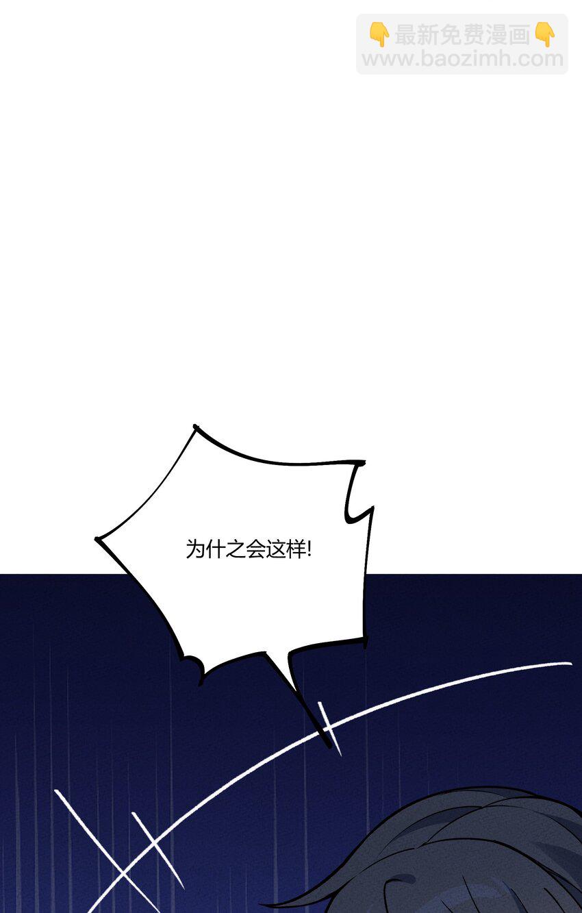 288 唯有与这天下背离6
