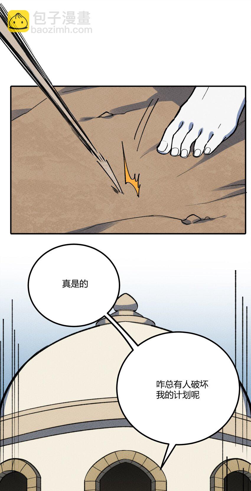 288 唯有与这天下背离69