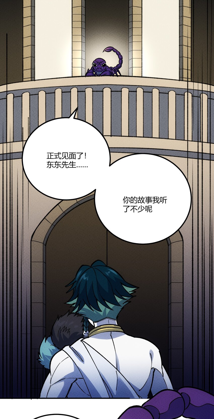 288 唯有与这天下背离70
