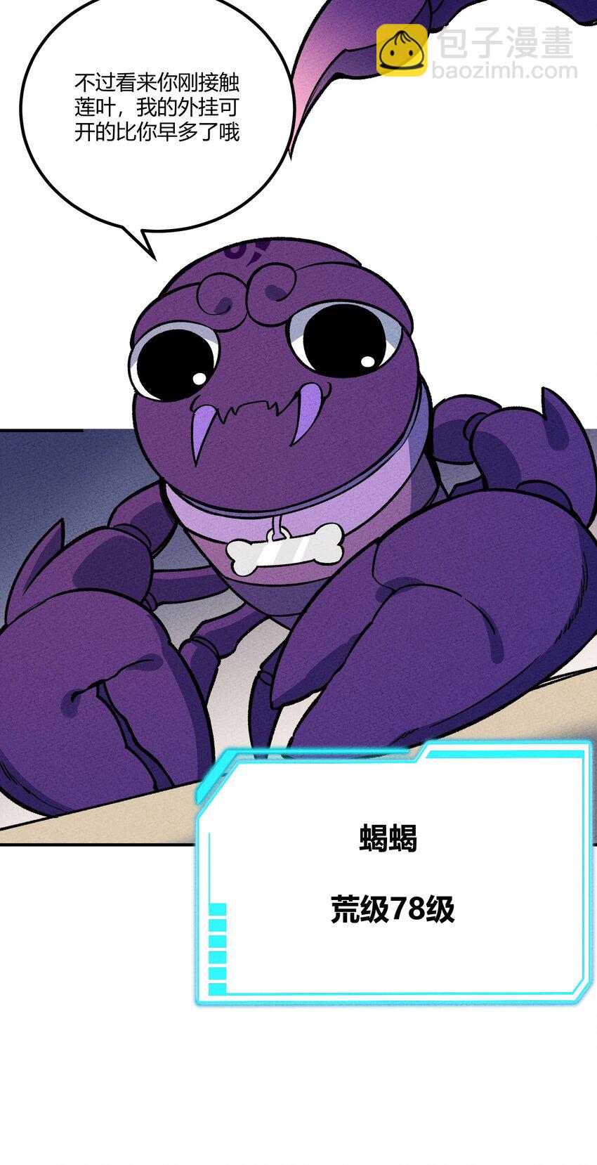 288 唯有与这天下背离71