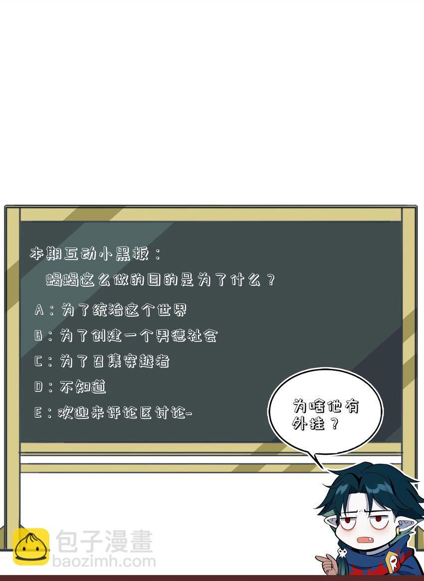 288 唯有与这天下背离72