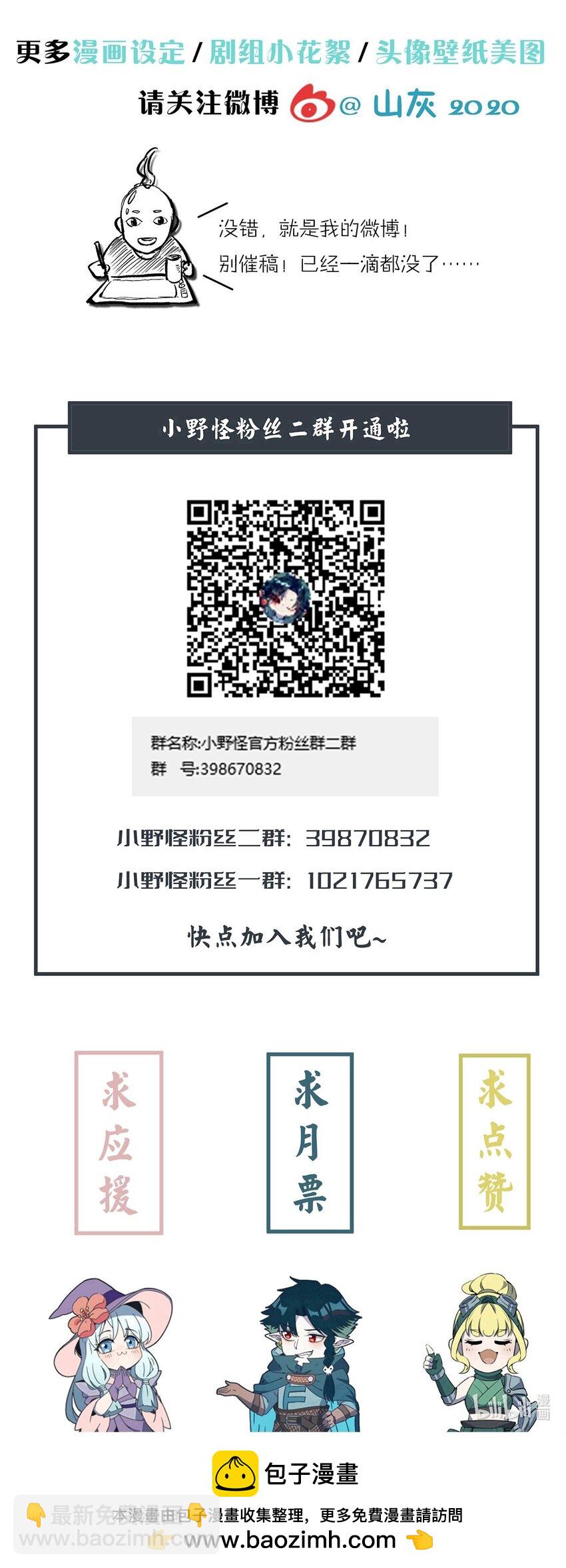 288 唯有与这天下背离75