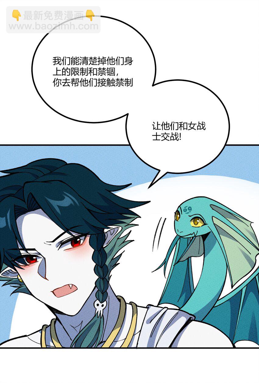 288 唯有与这天下背离8